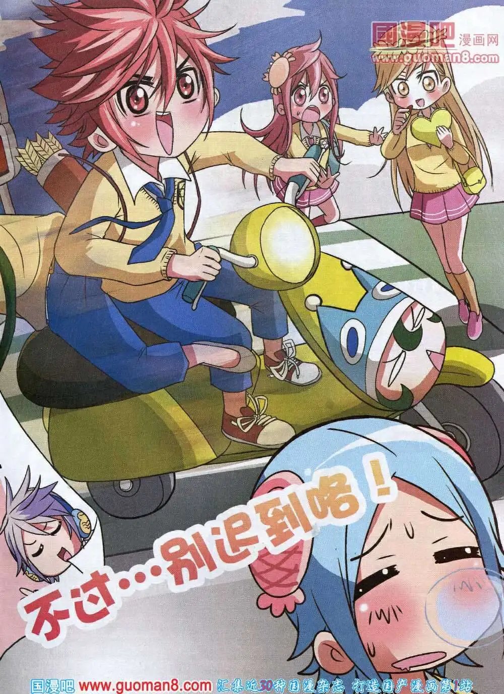 14年3月A版