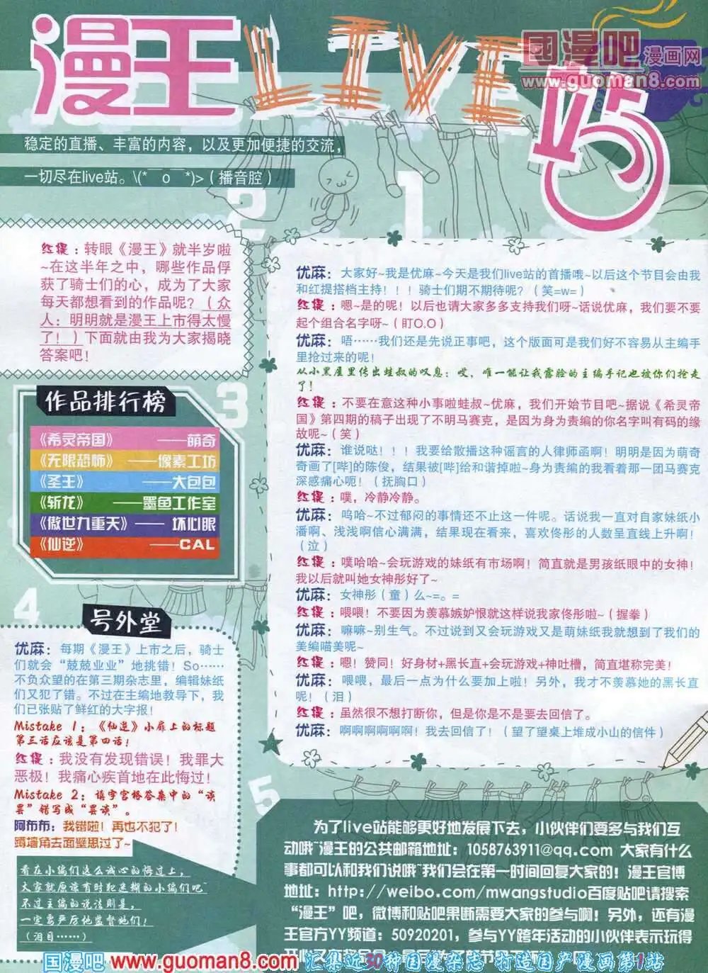 14年3月A版