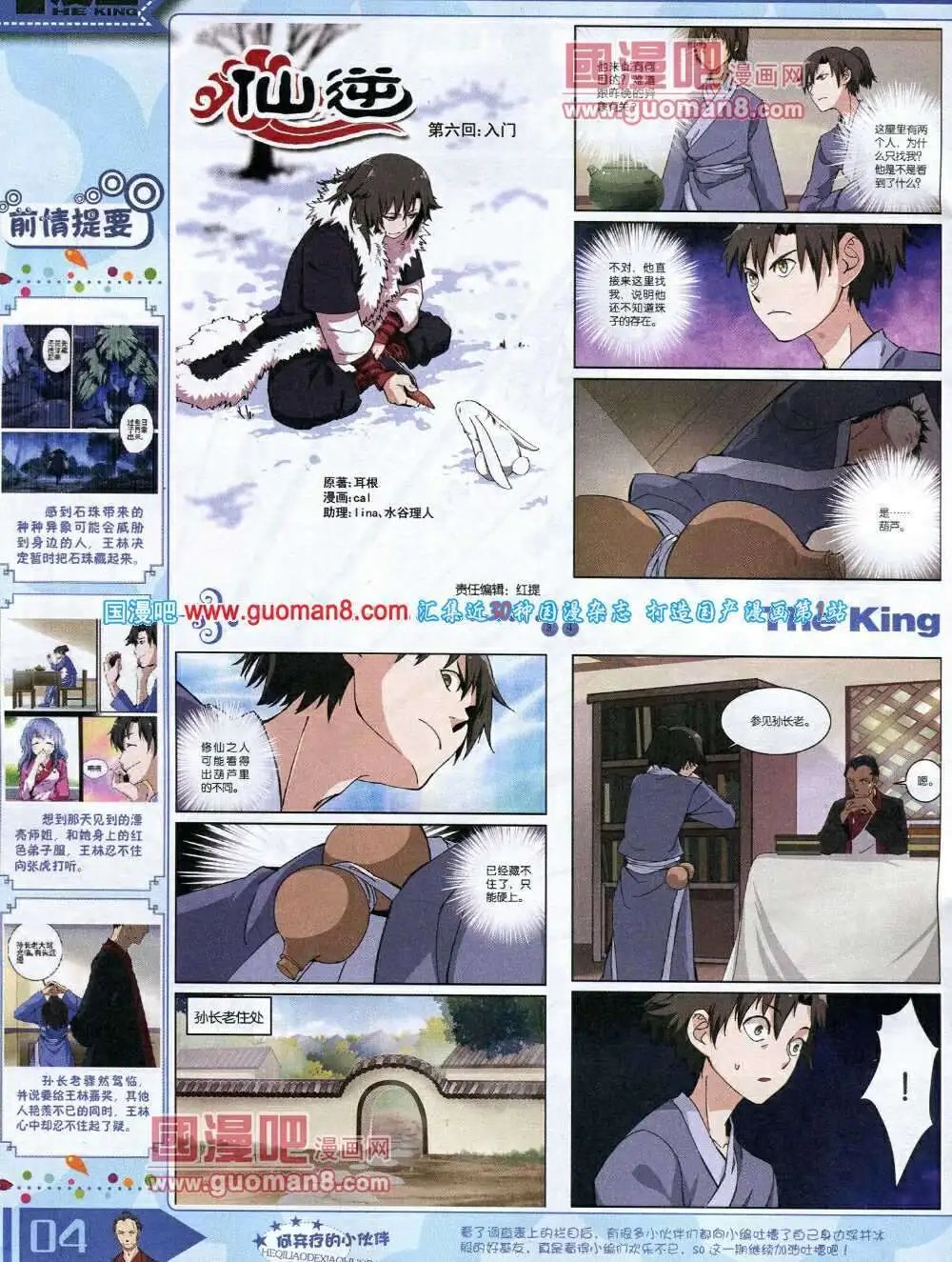 14年3月A版