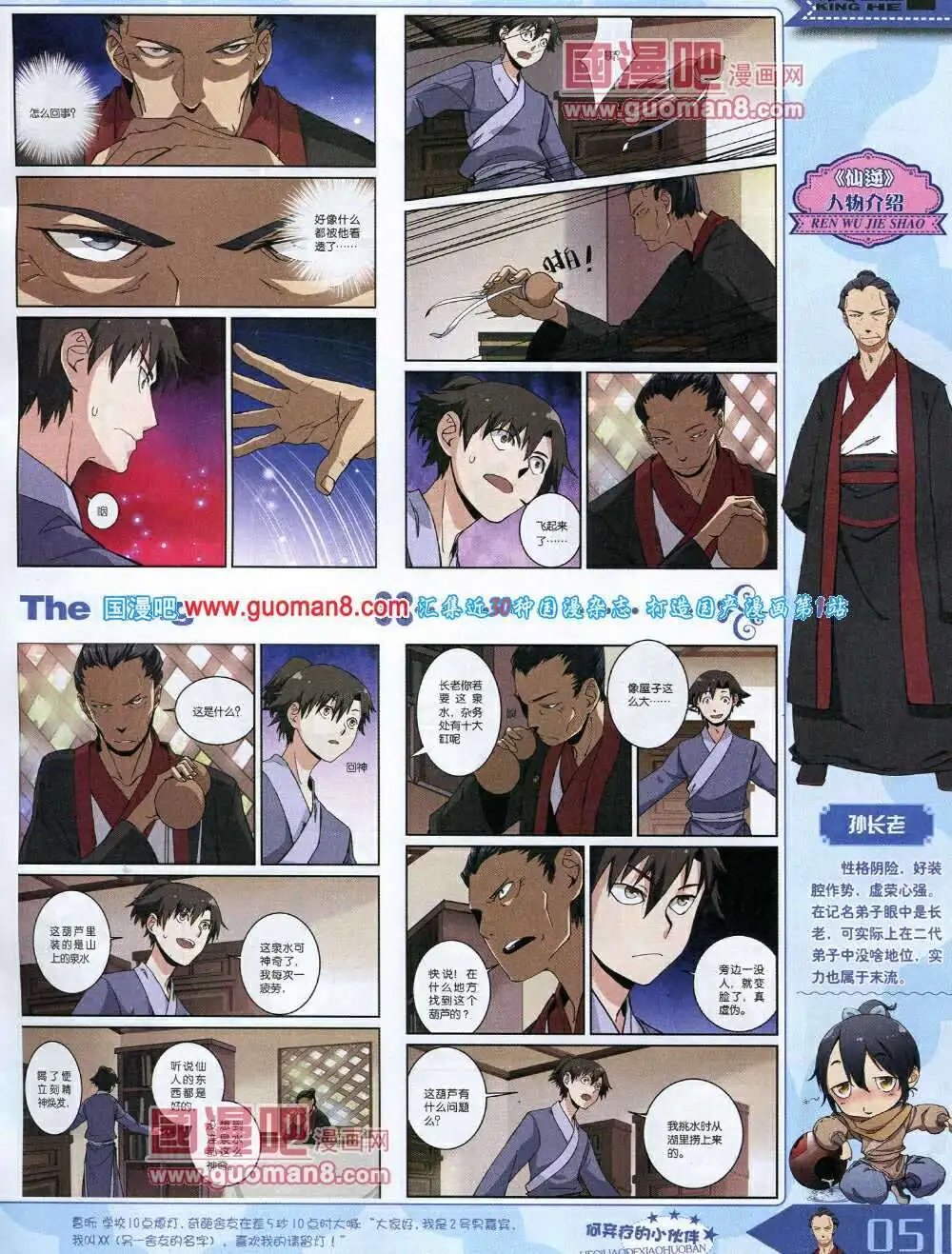 14年3月A版