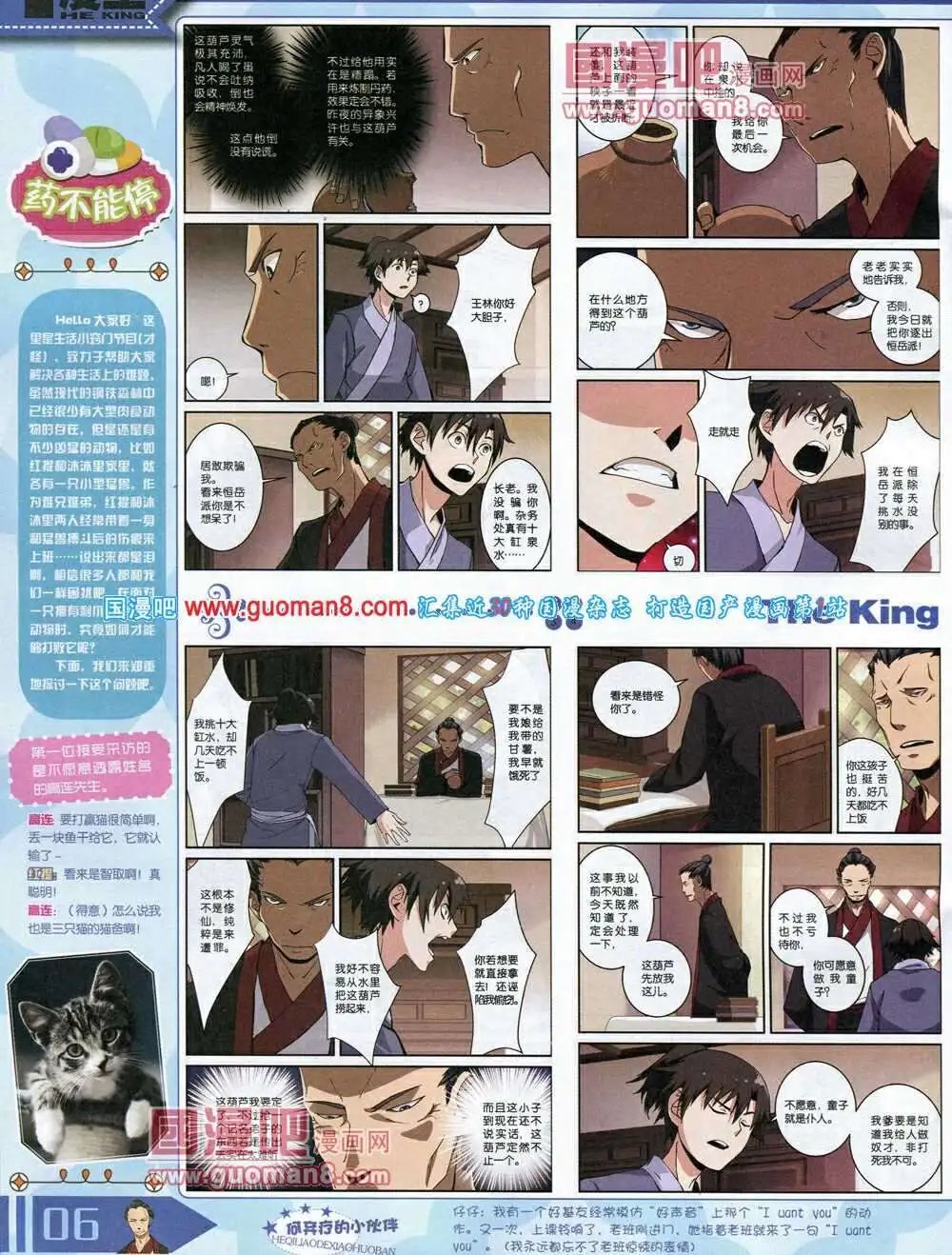 14年3月A版