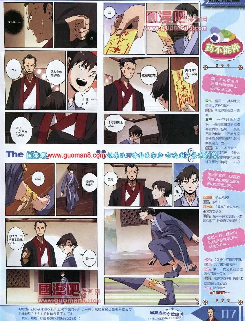 14年3月A版