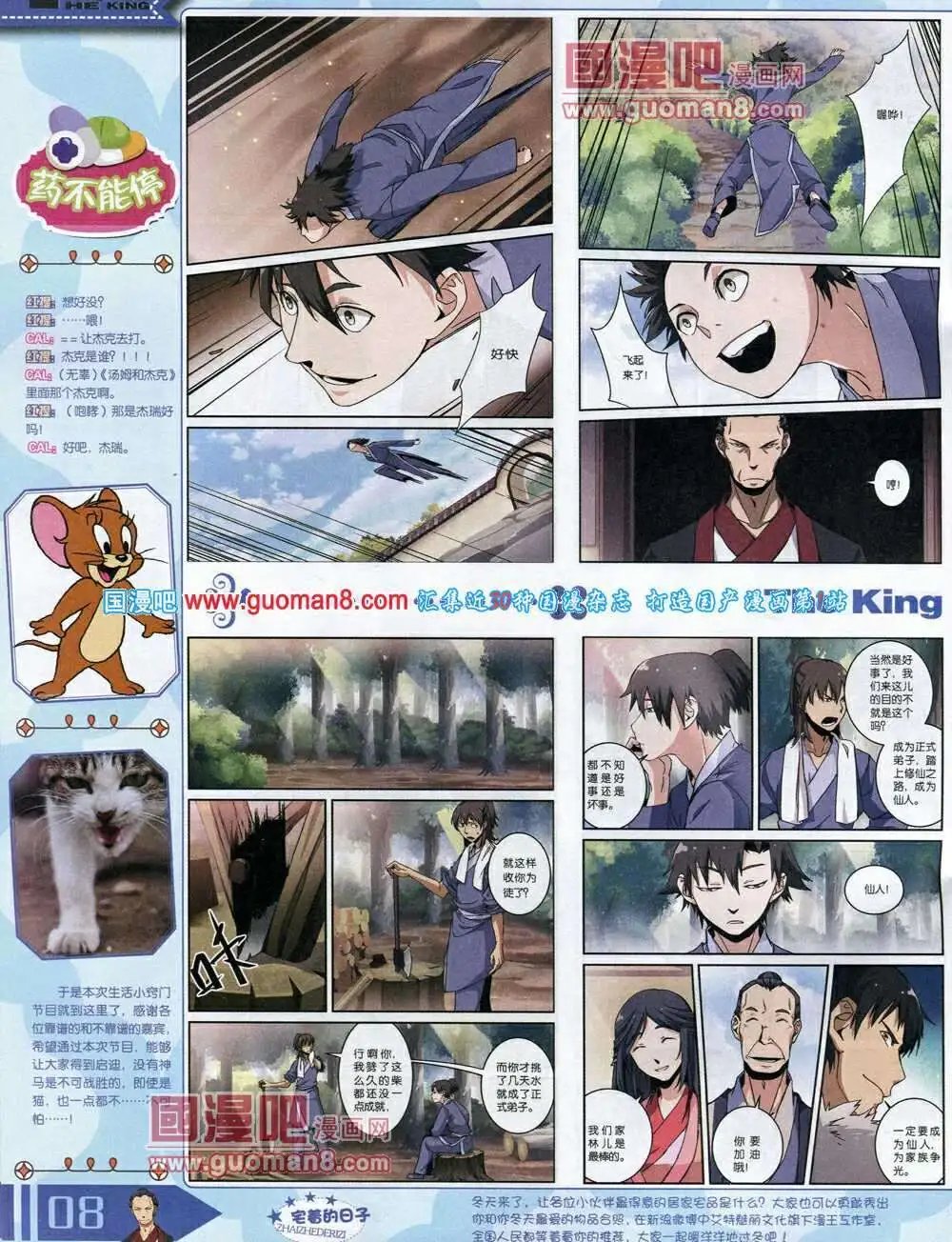 14年3月A版