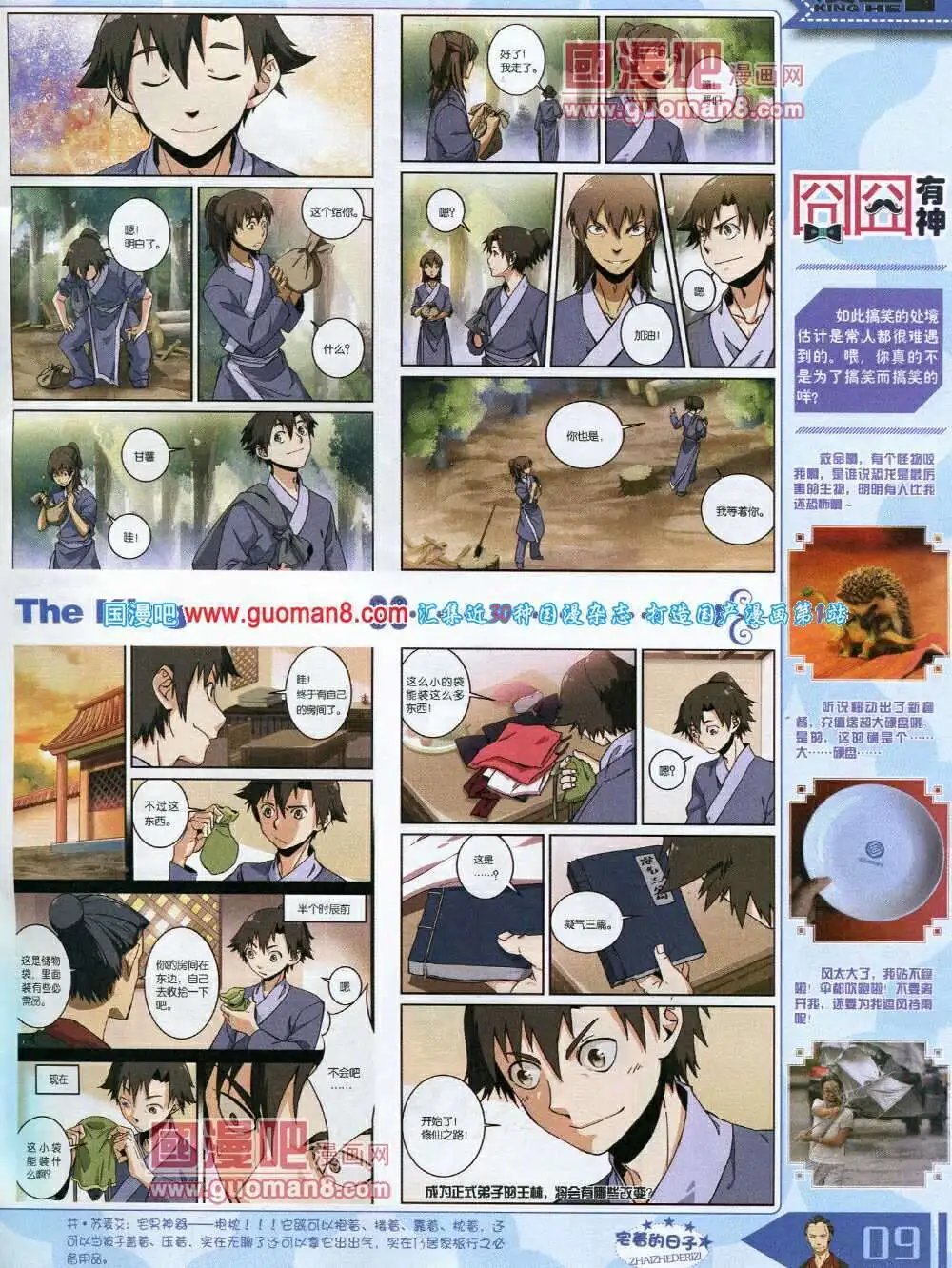 14年3月A版