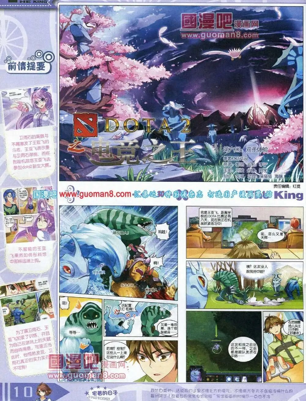 14年3月A版