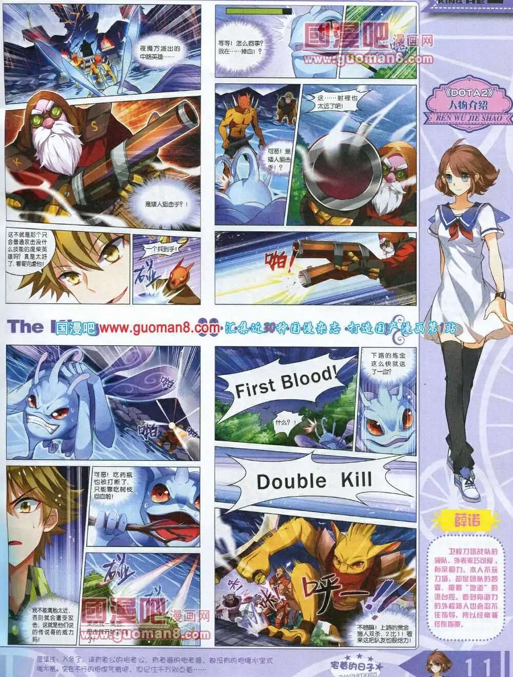 14年3月A版