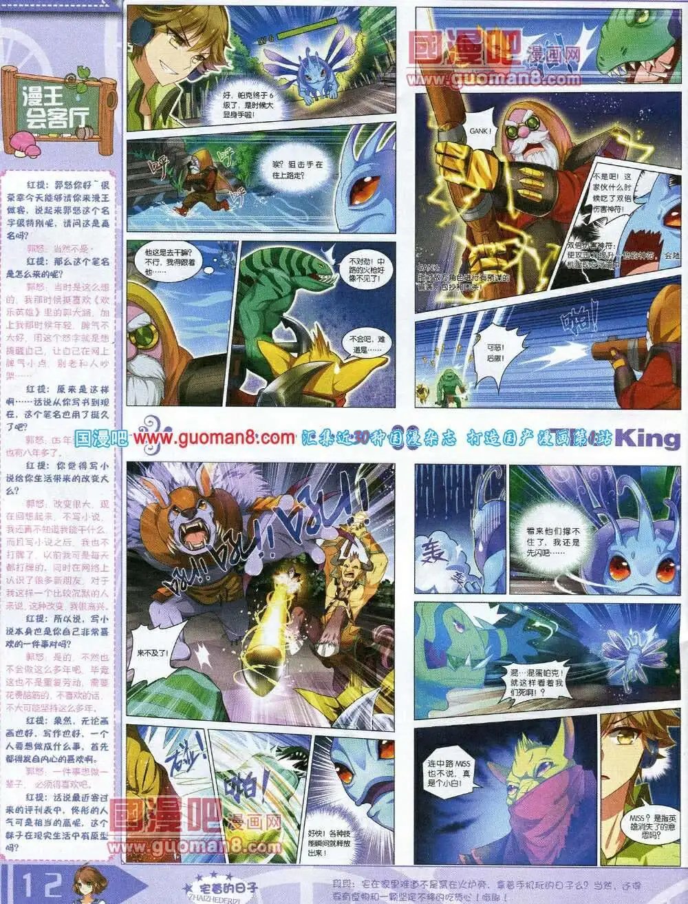 14年3月A版