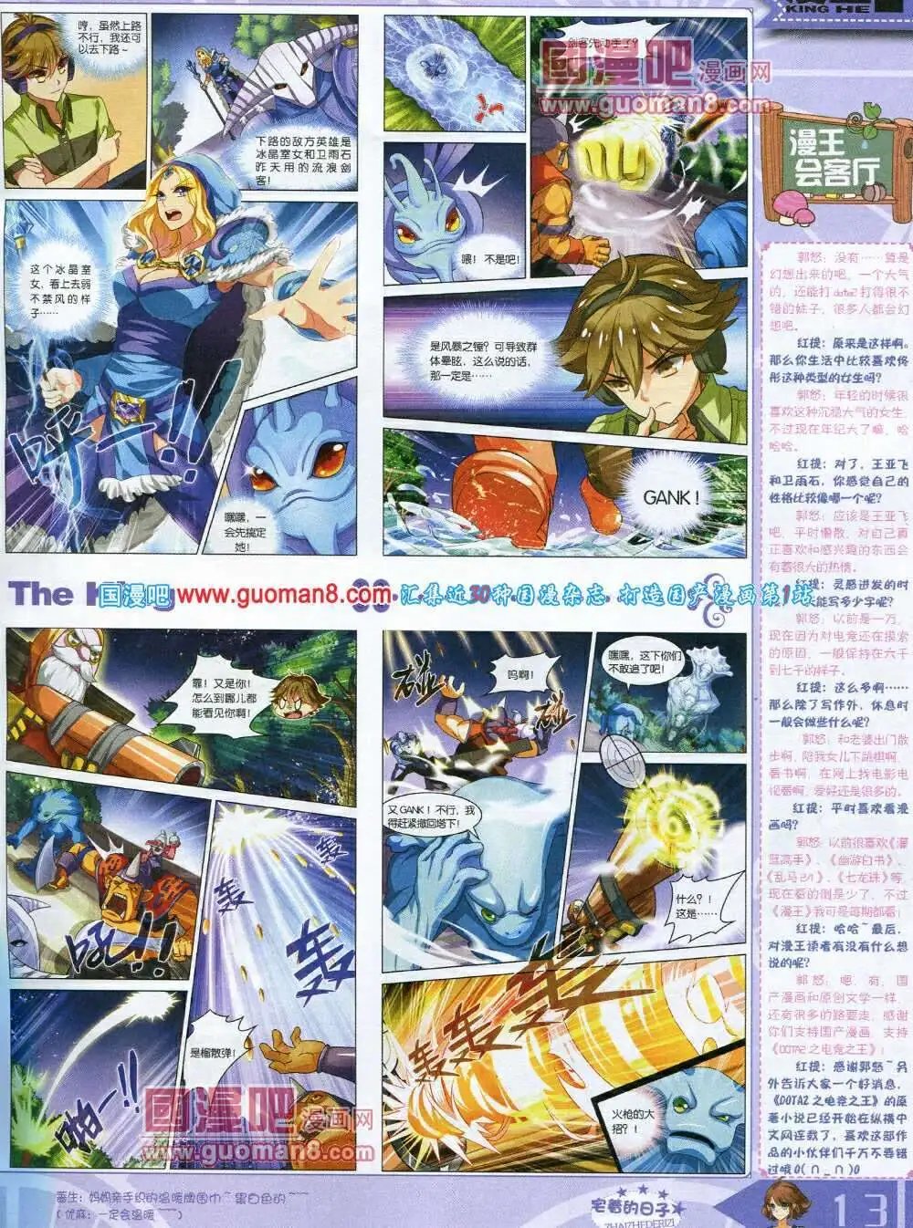 14年3月A版