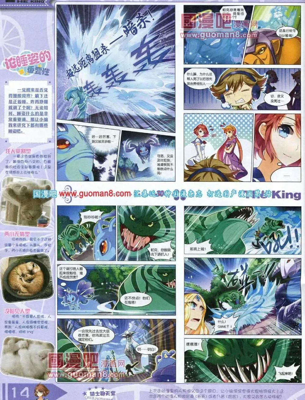 14年3月A版