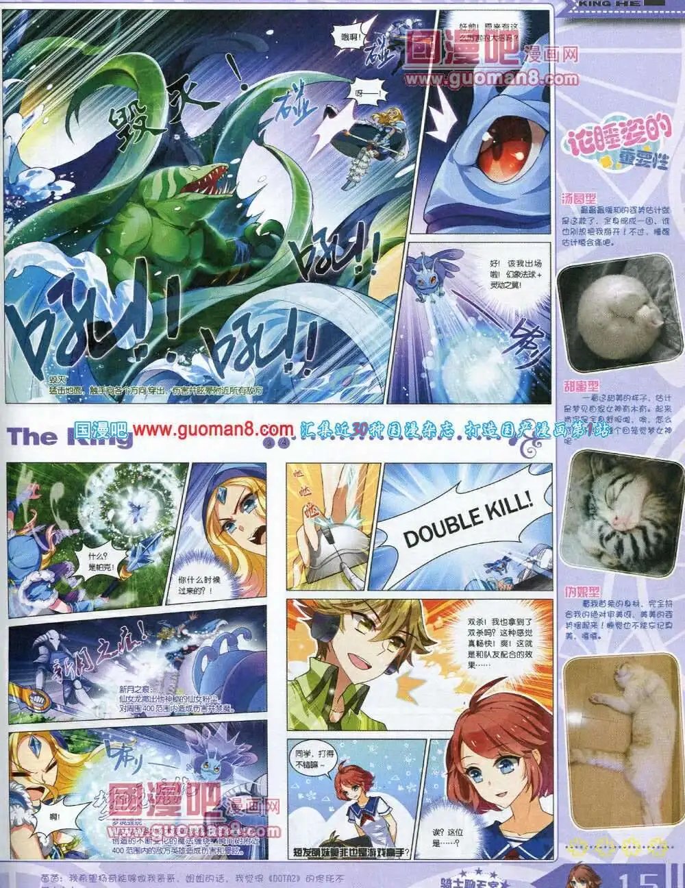 14年3月A版