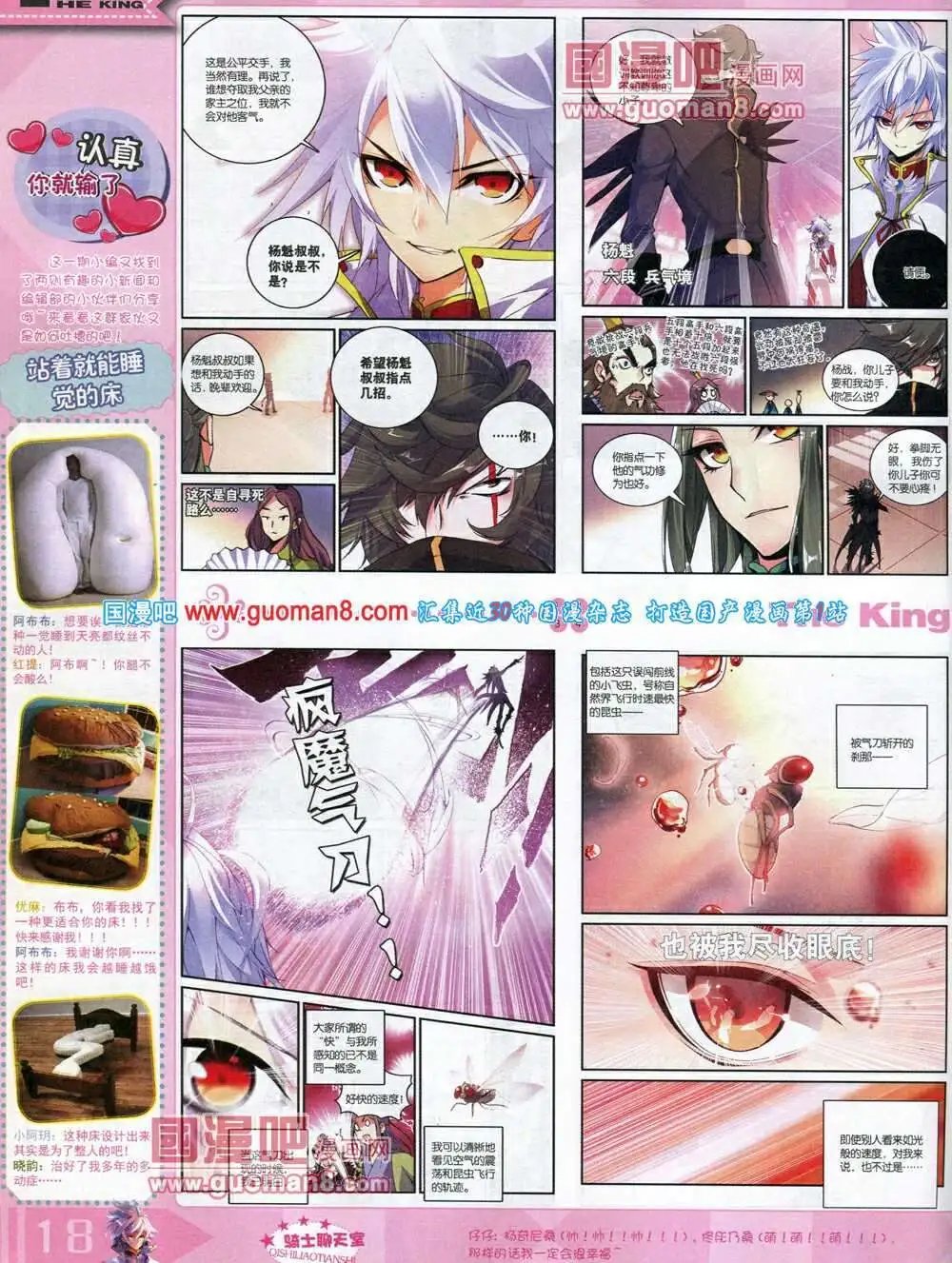 14年3月A版