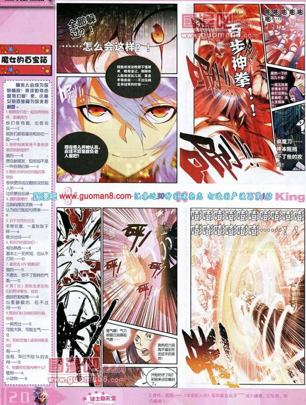 14年3月A版