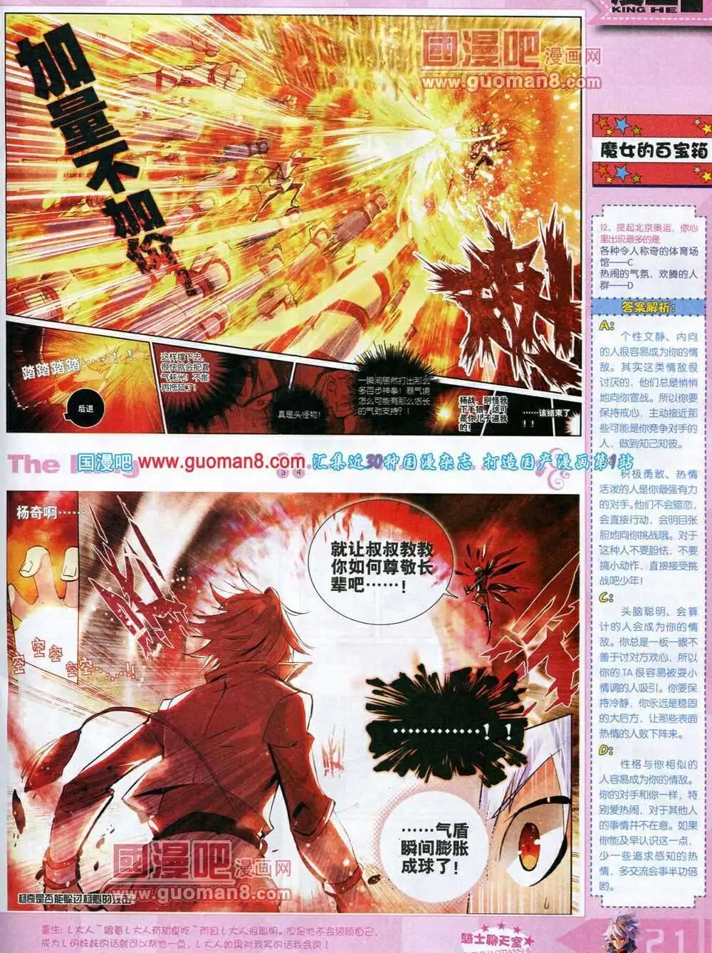 14年3月A版