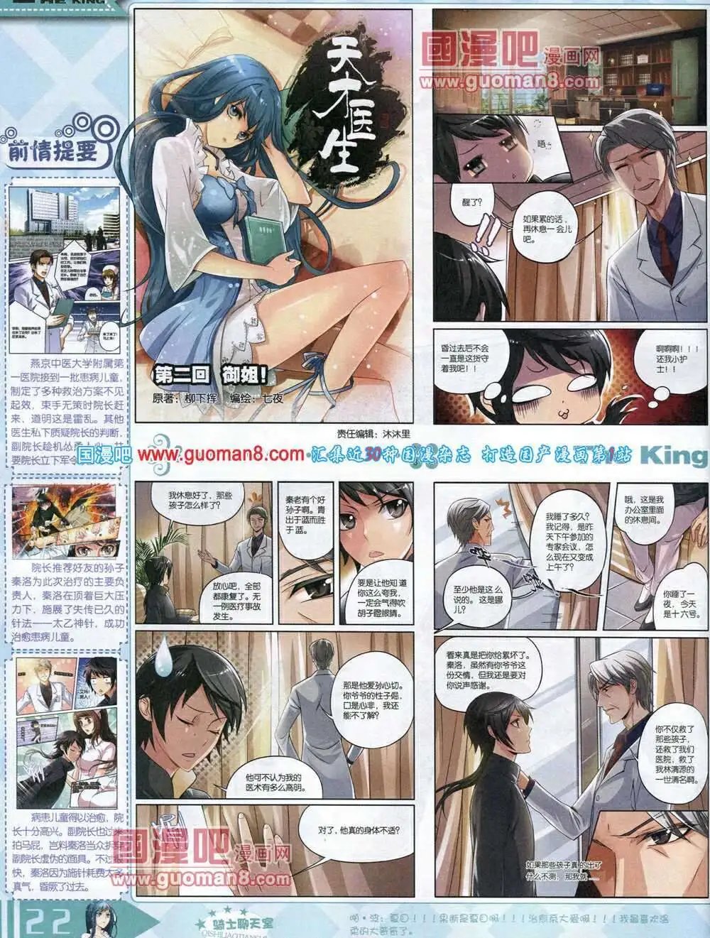 14年3月A版