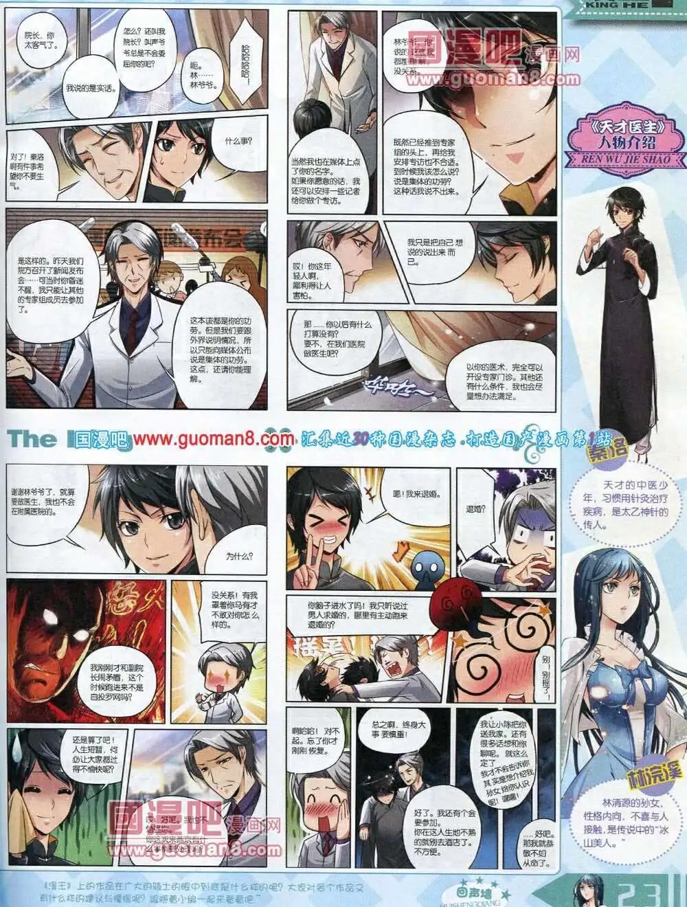 14年3月A版