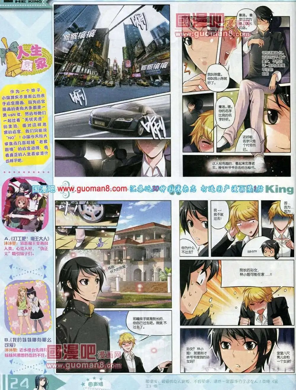 14年3月A版