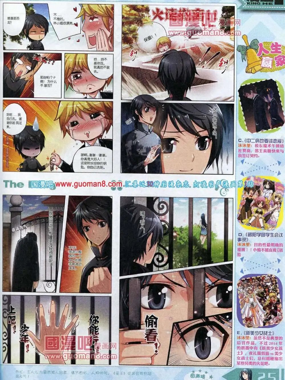 14年3月A版