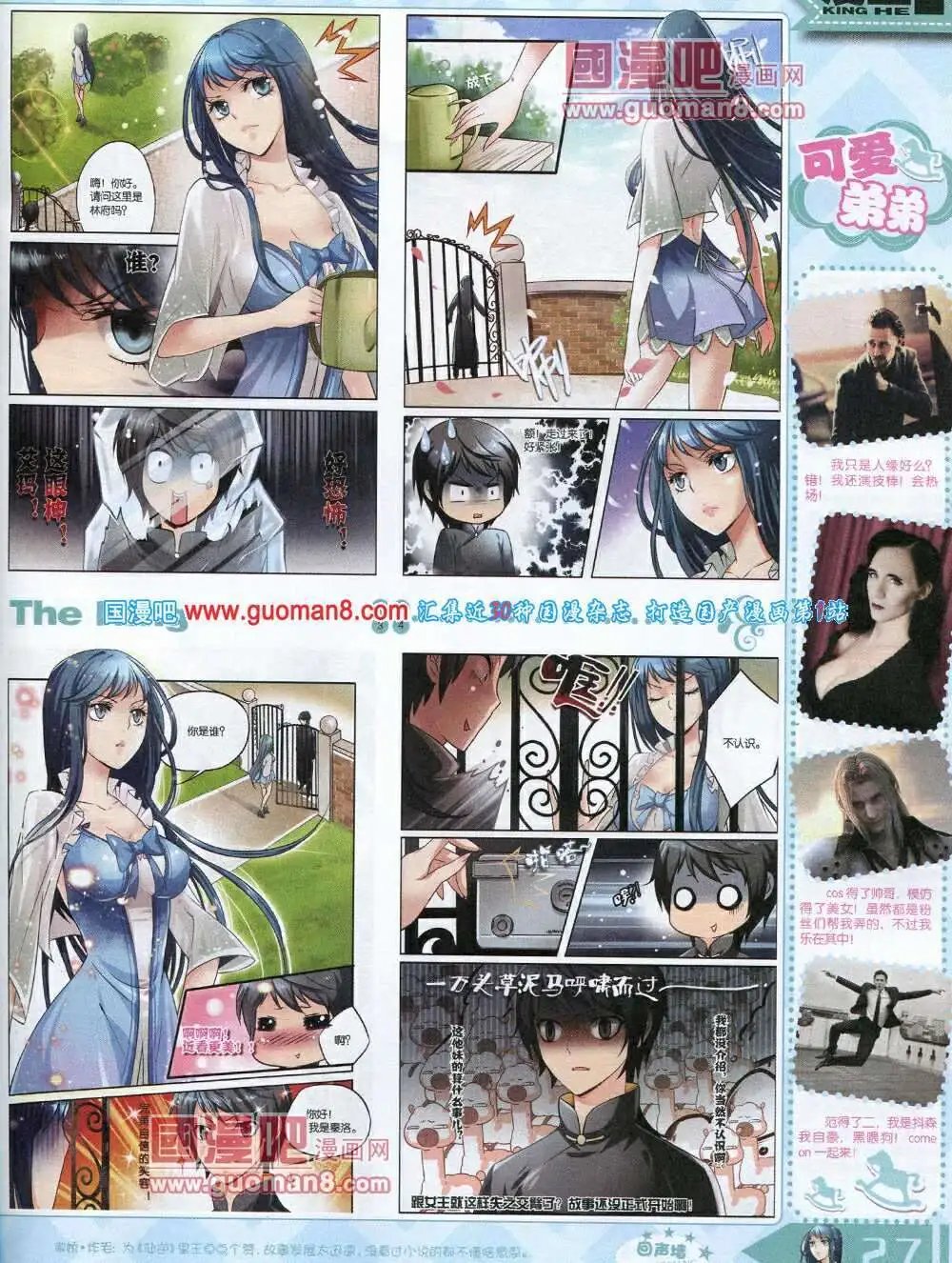 14年3月A版