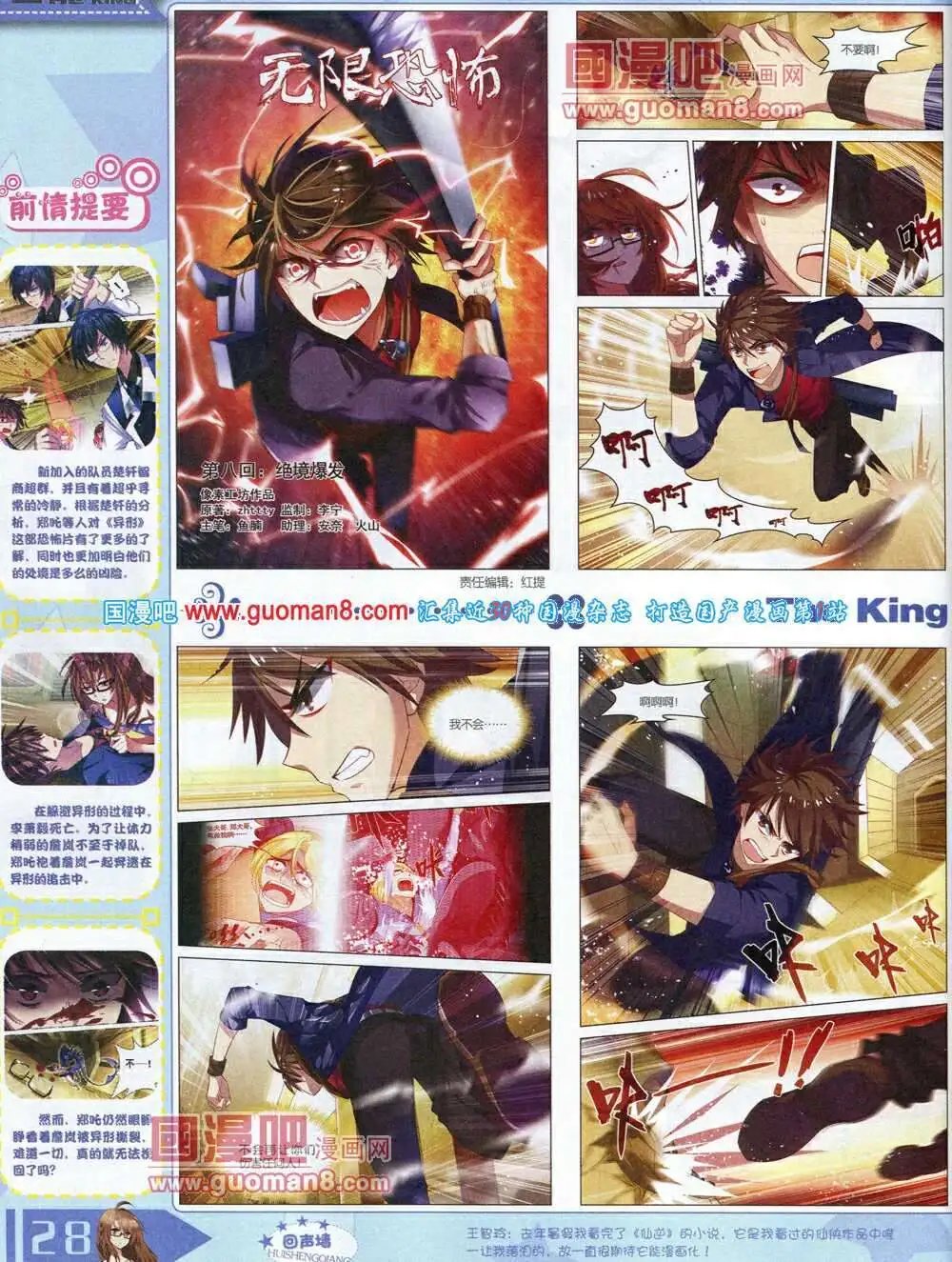 14年3月A版