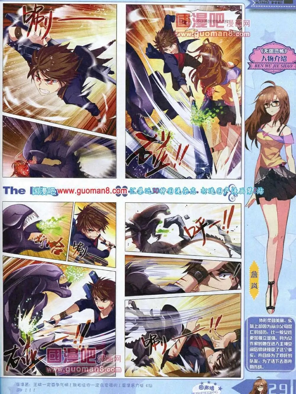 14年3月A版
