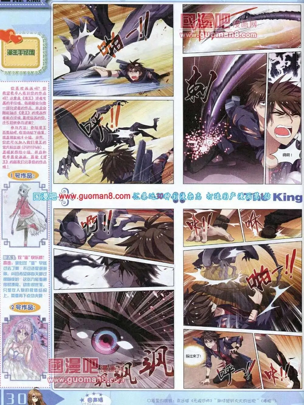 14年3月A版