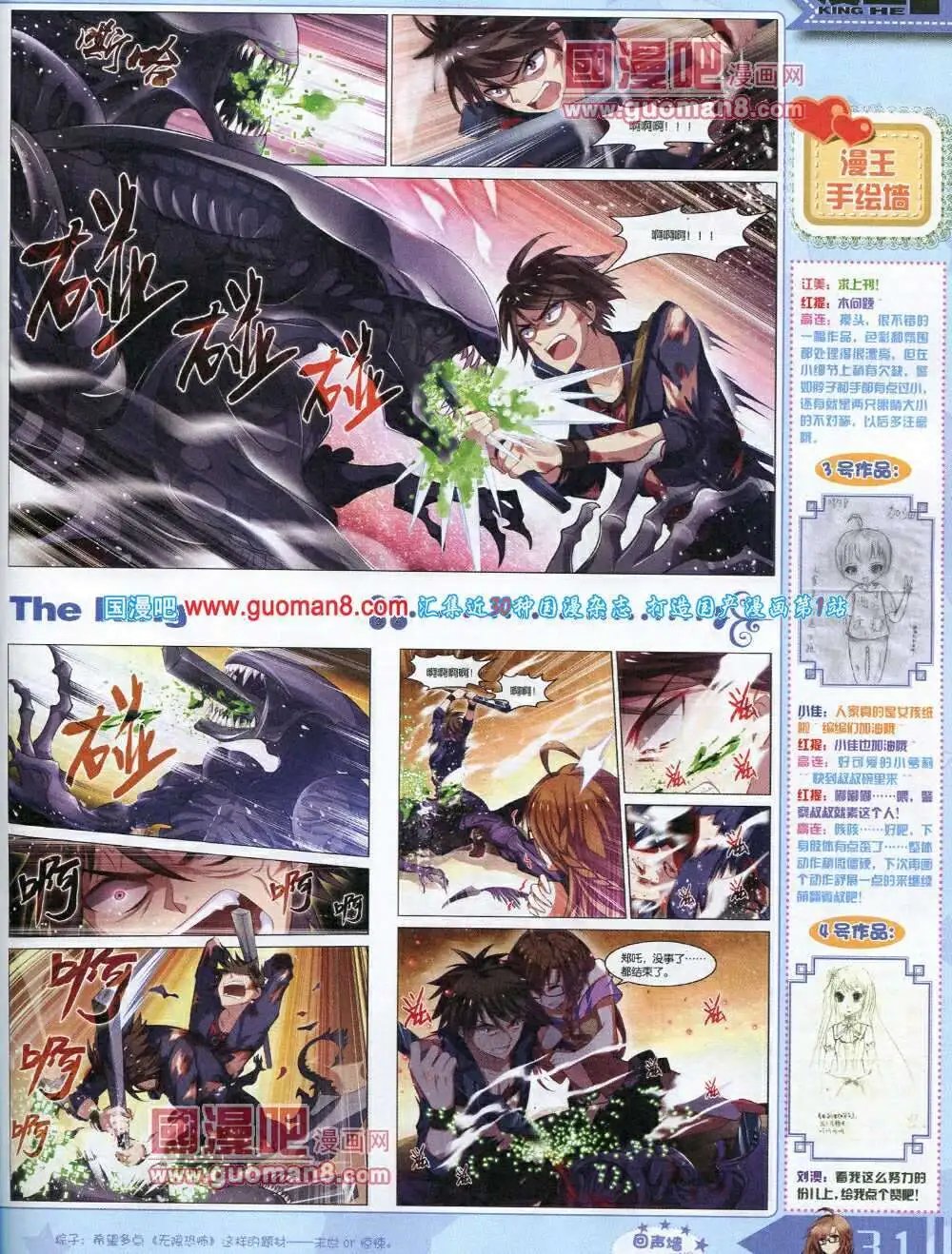 14年3月A版