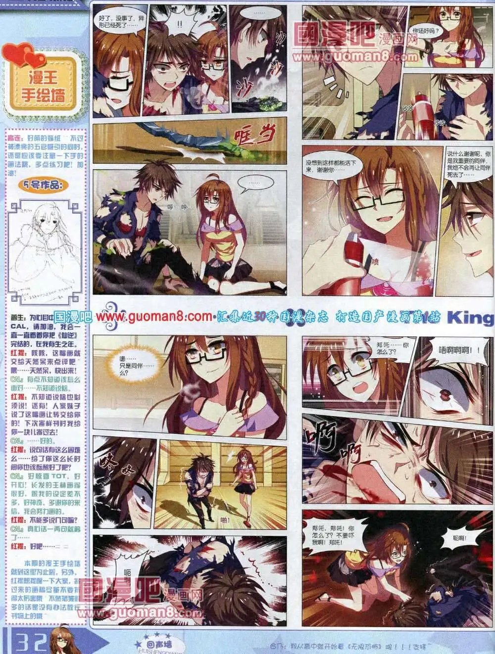 14年3月A版