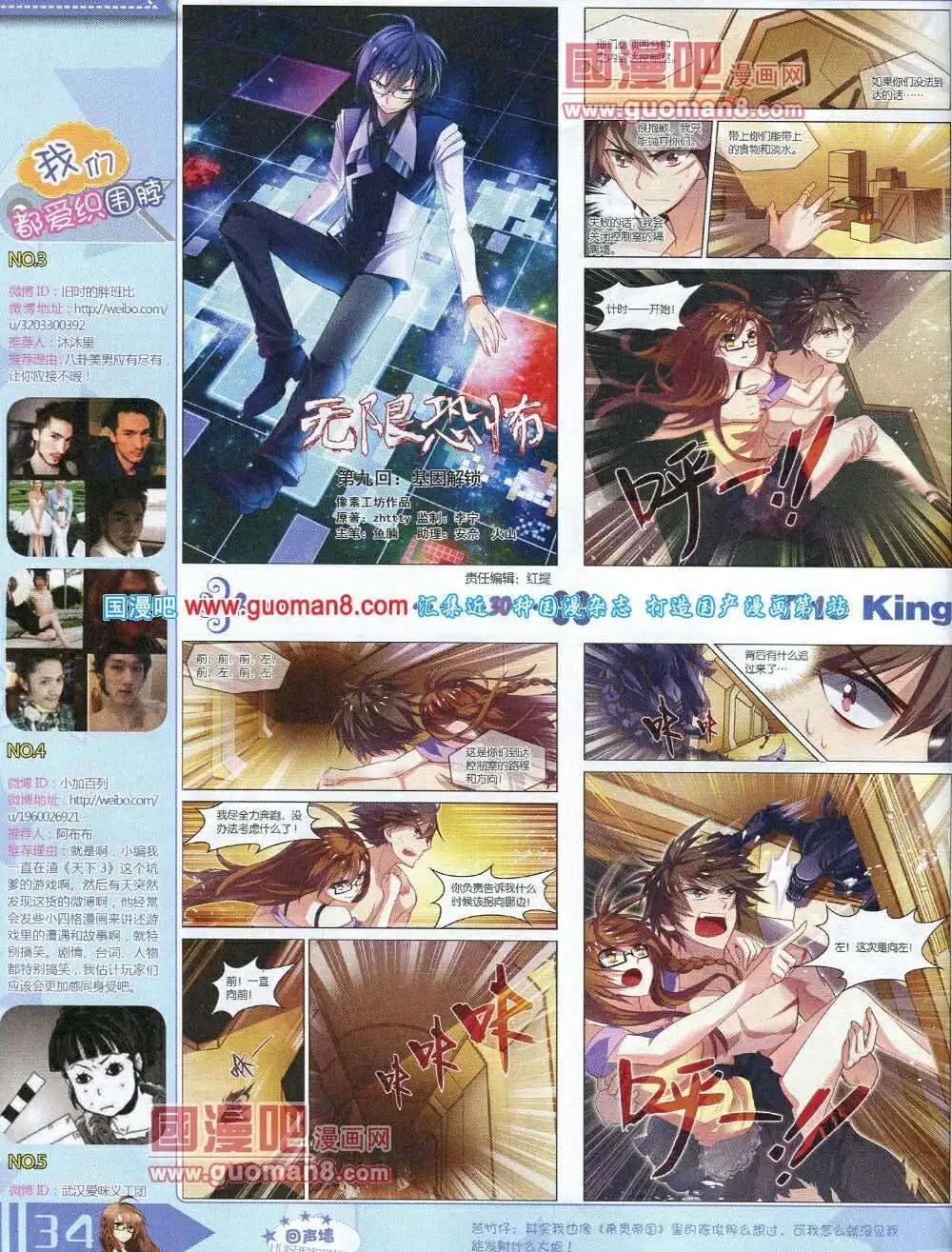 14年3月A版