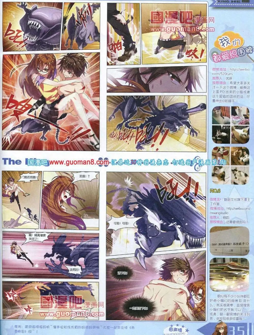 14年3月A版
