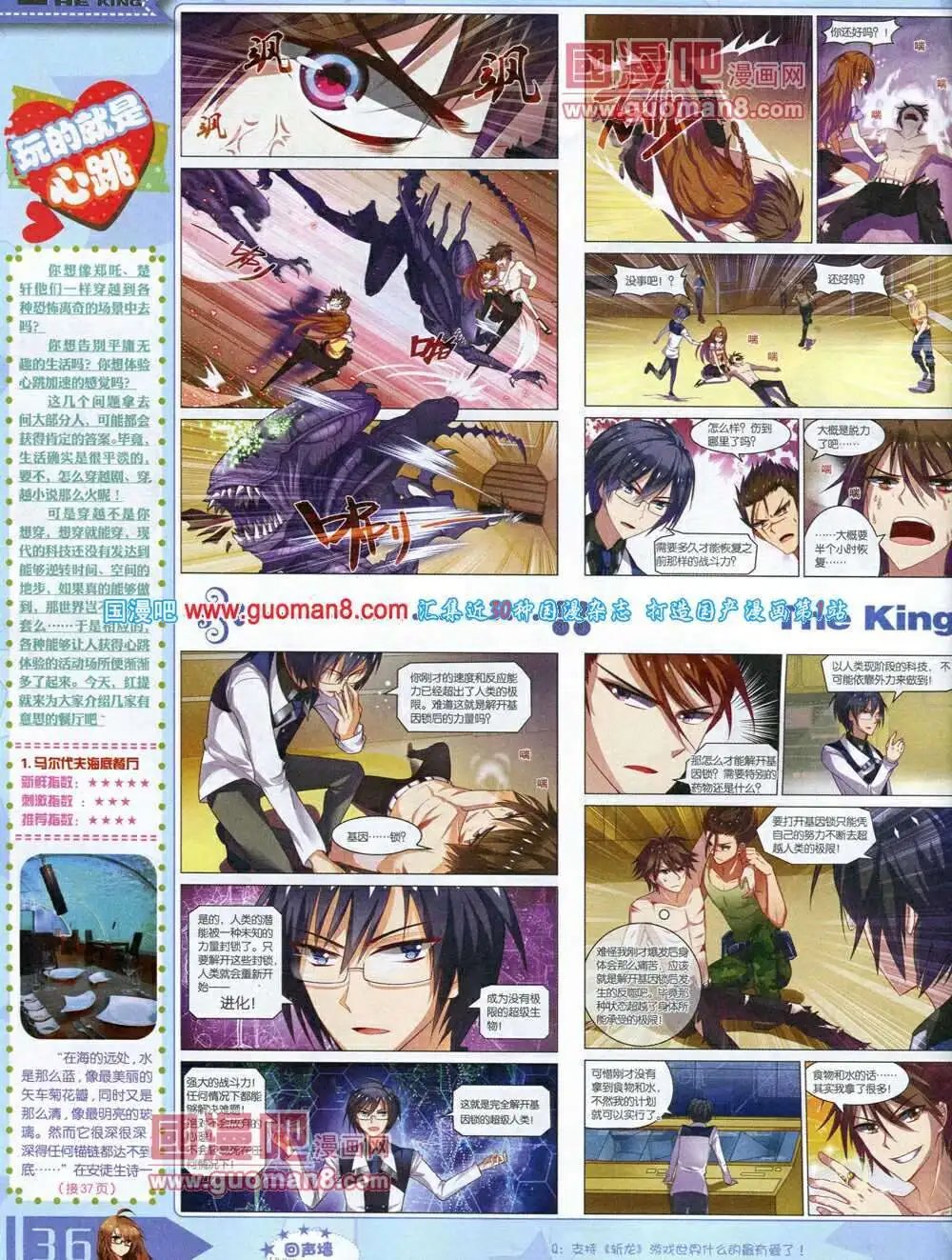 14年3月A版