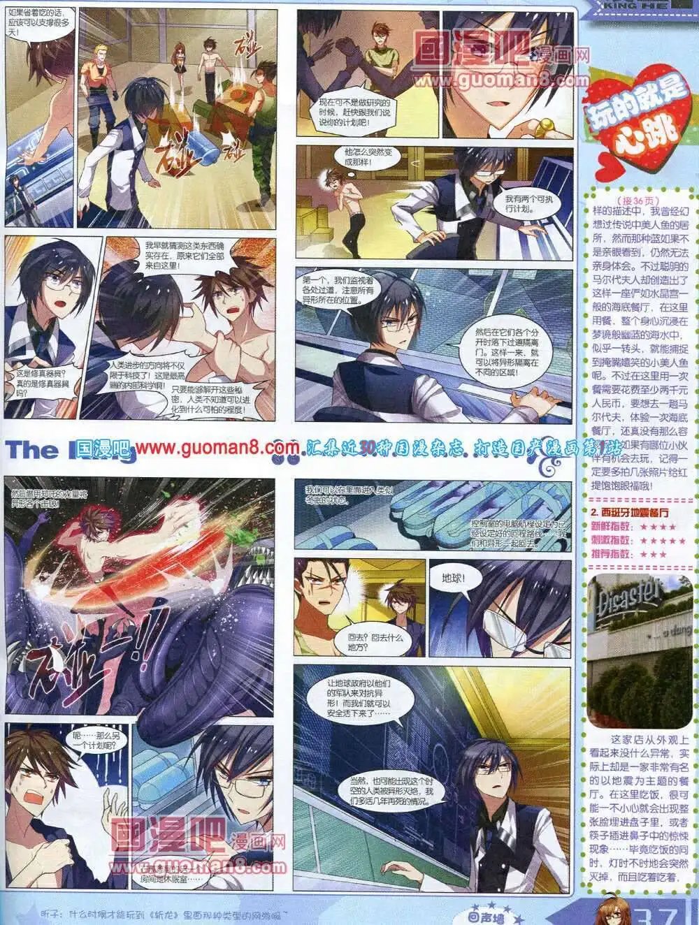 14年3月A版
