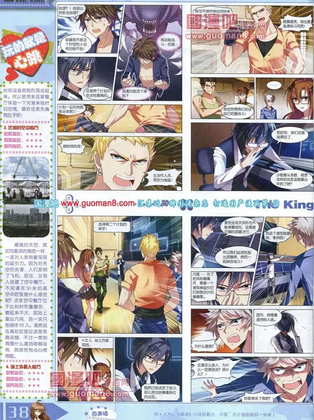 14年3月A版