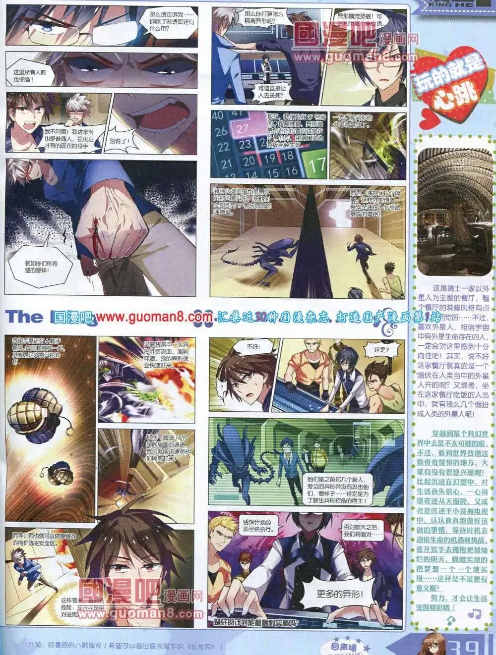 14年3月A版