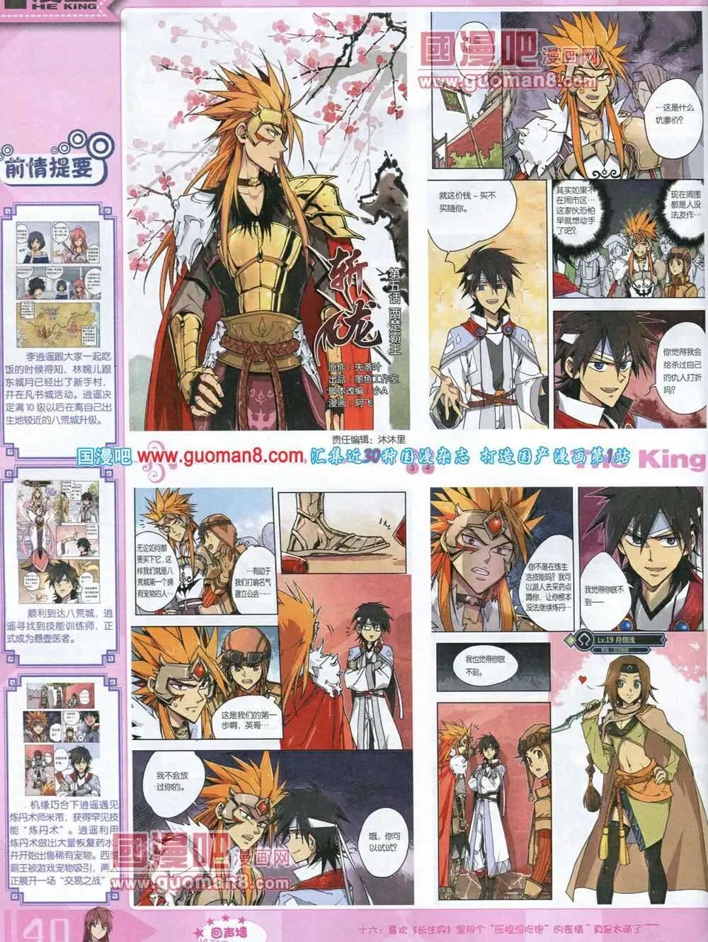 14年3月A版