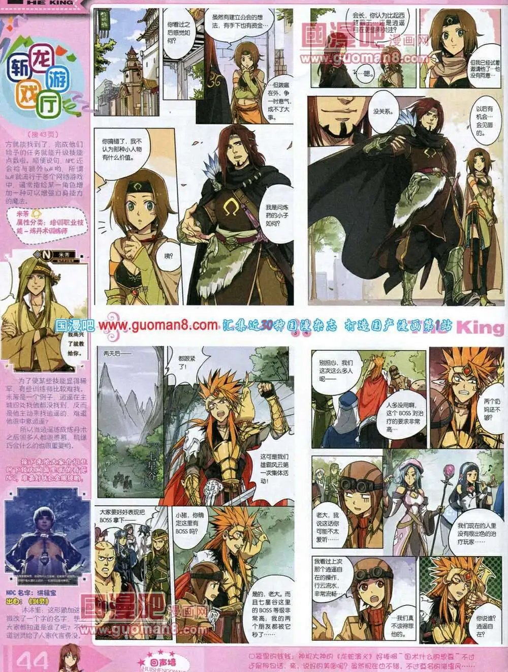 14年3月A版