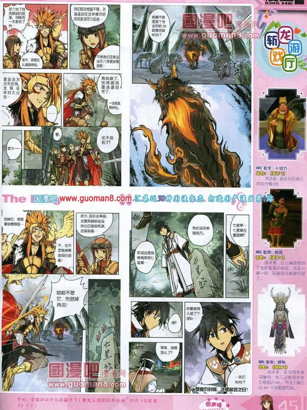 14年3月A版