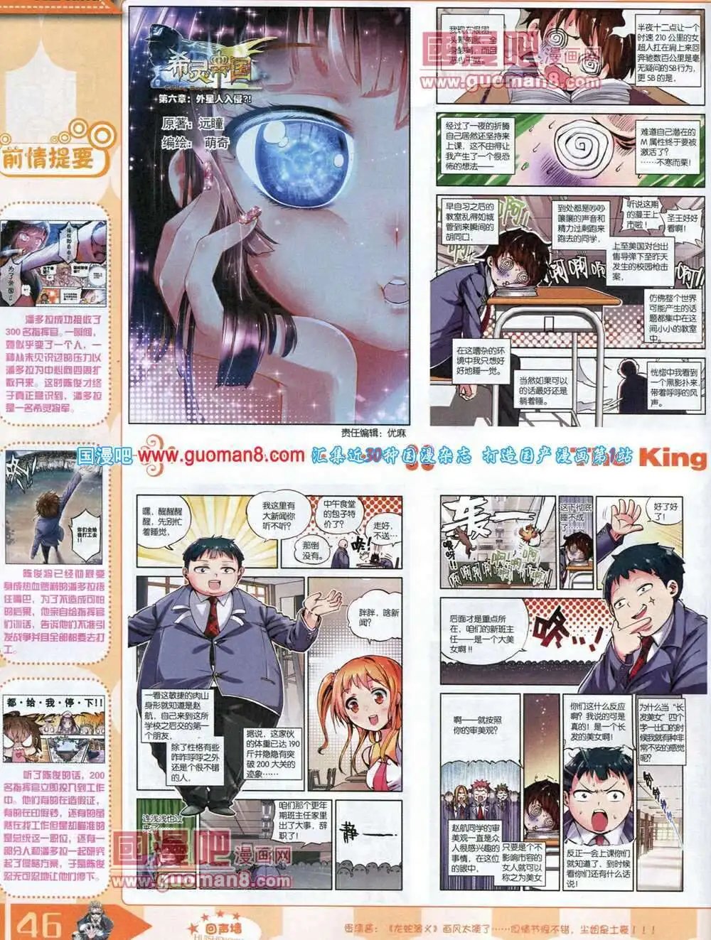 14年3月A版