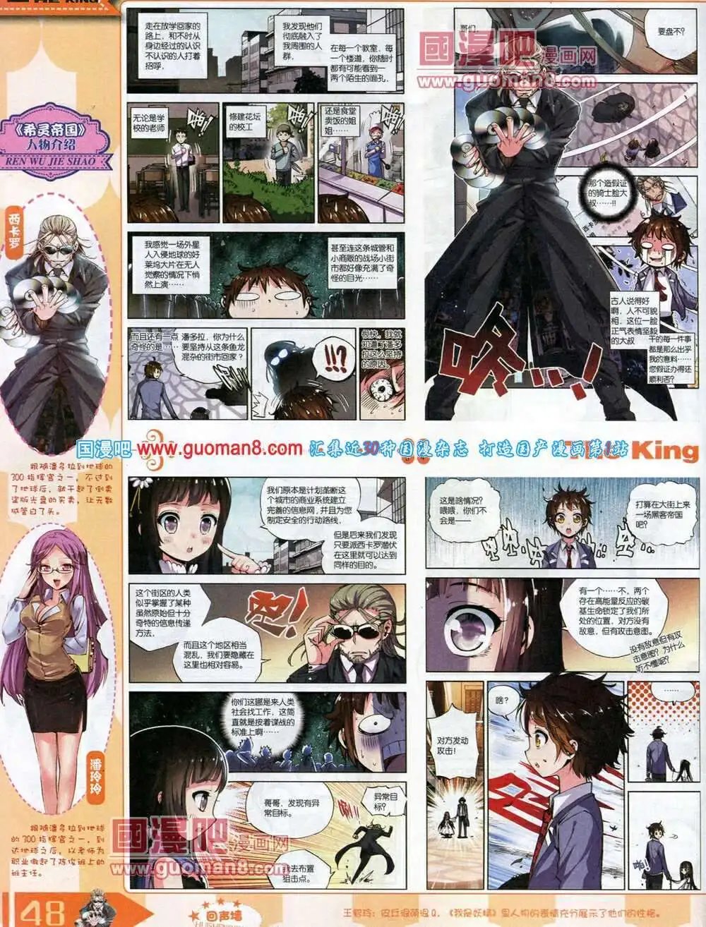 14年3月A版