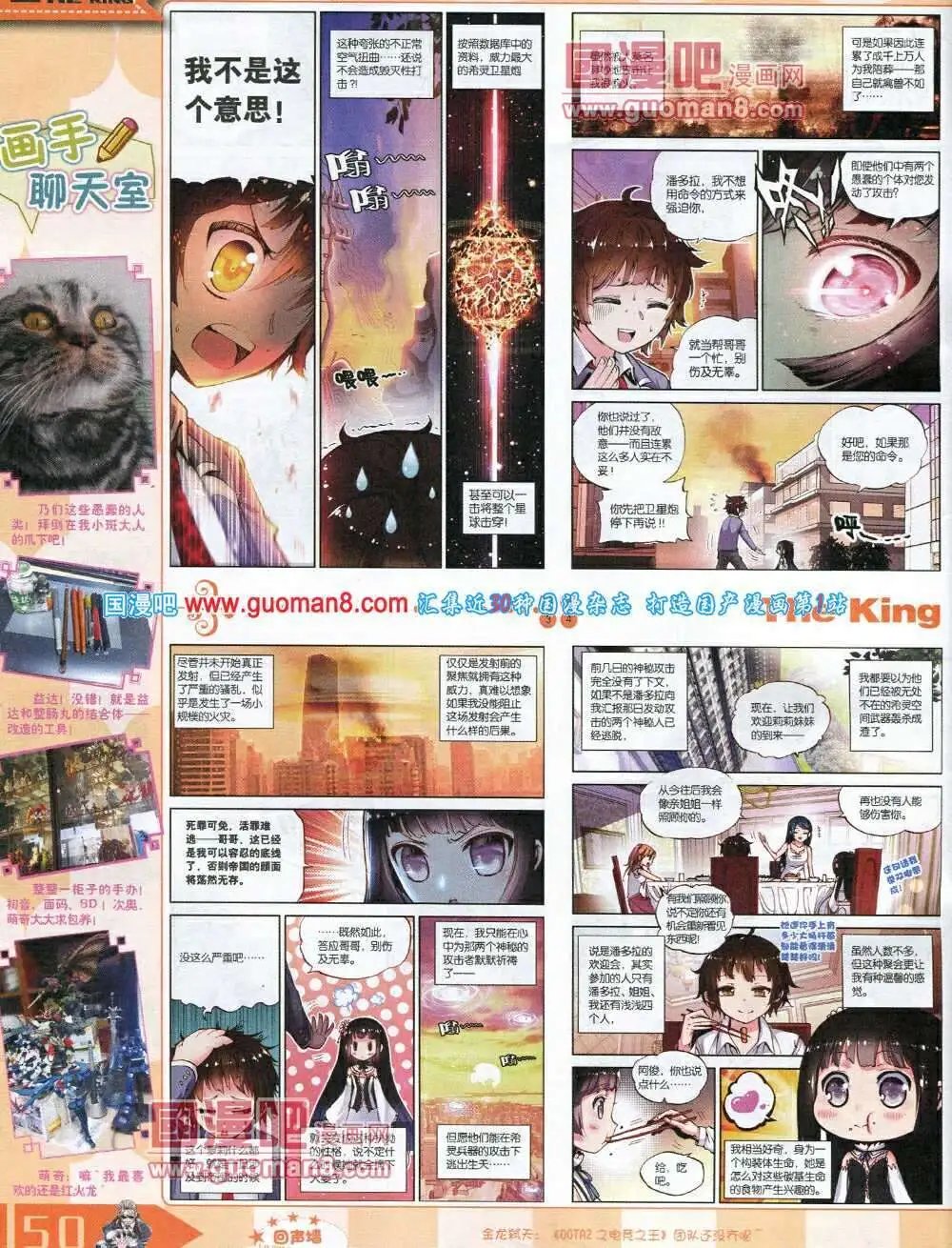 14年3月A版