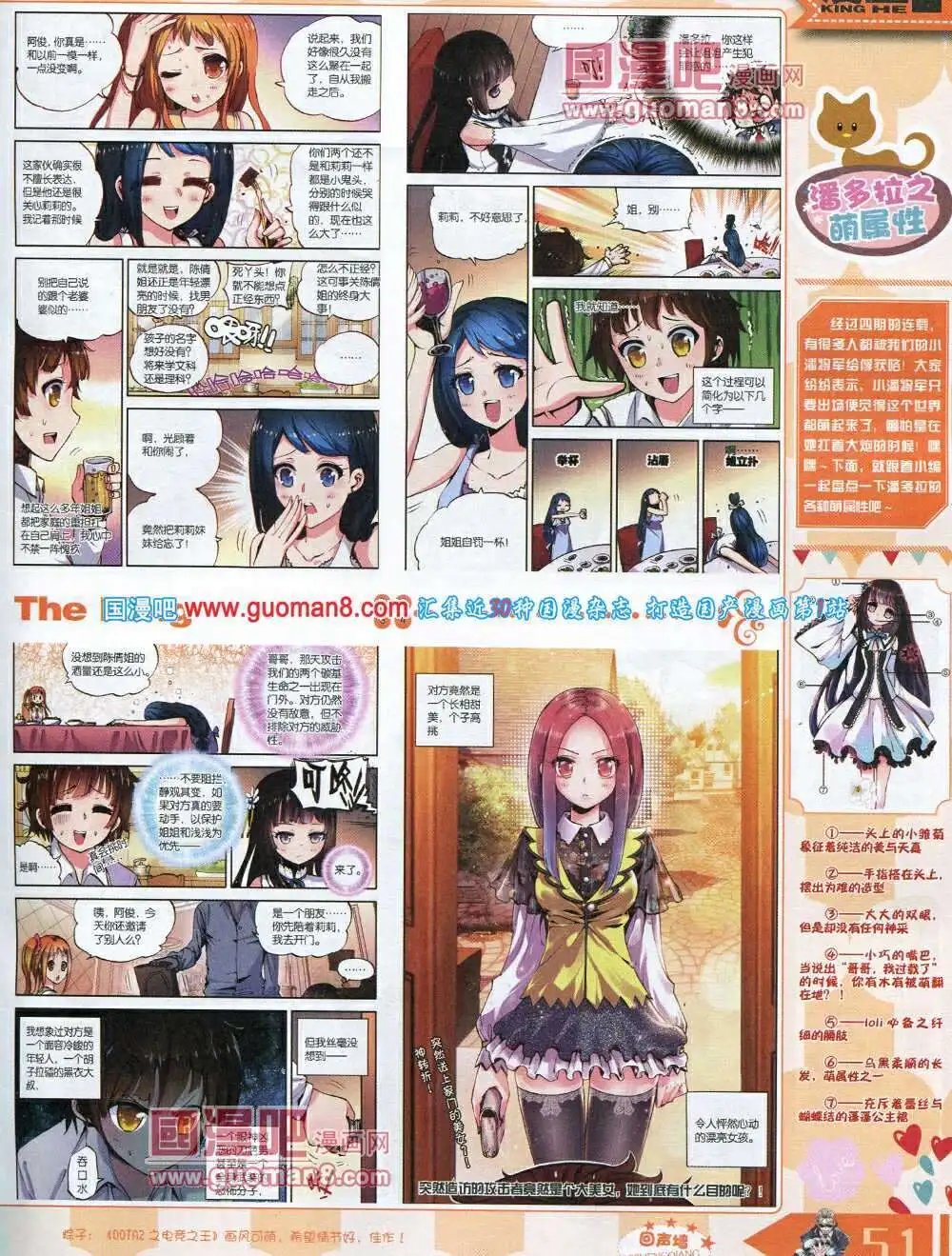 14年3月A版