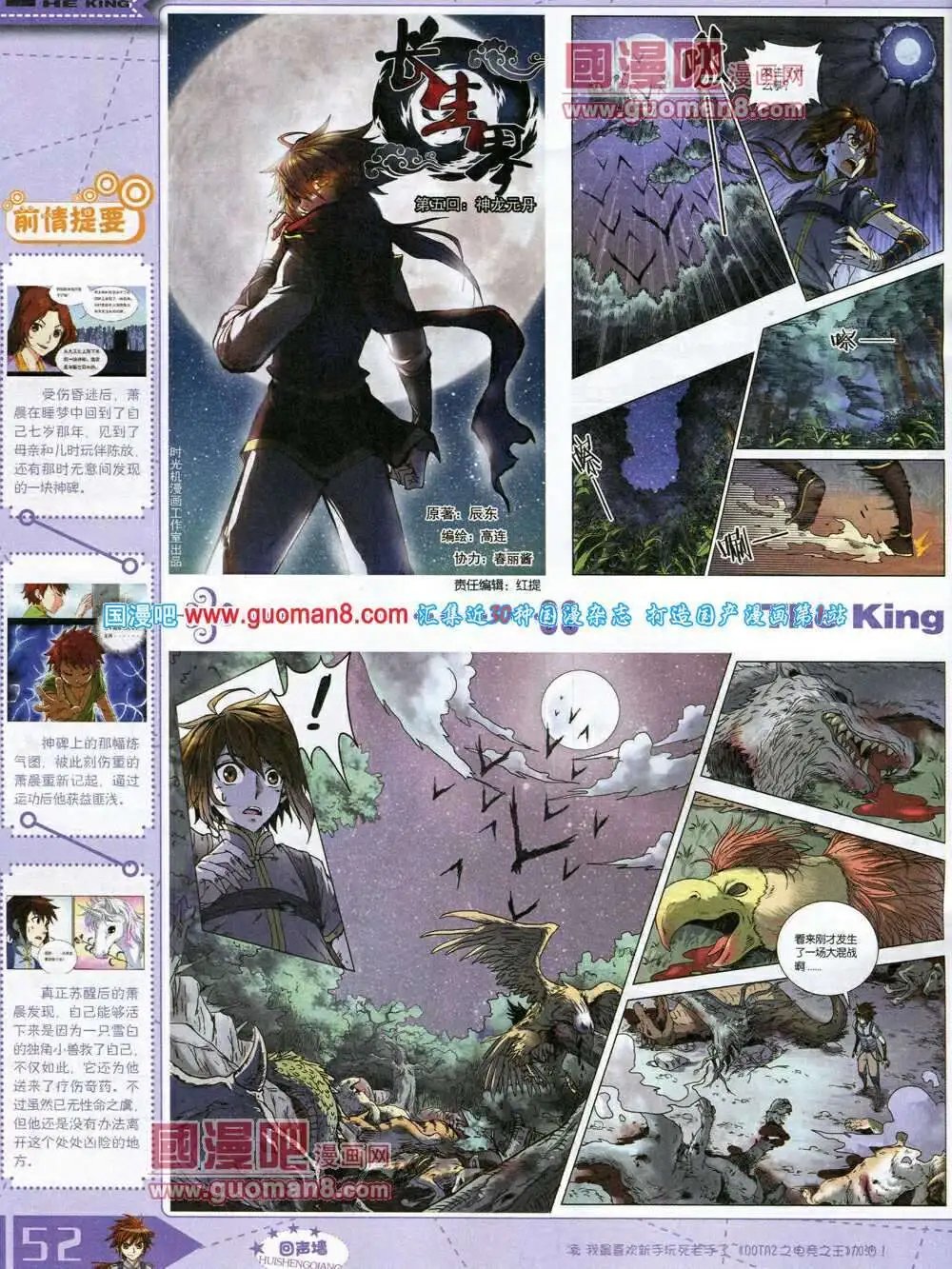 14年3月A版