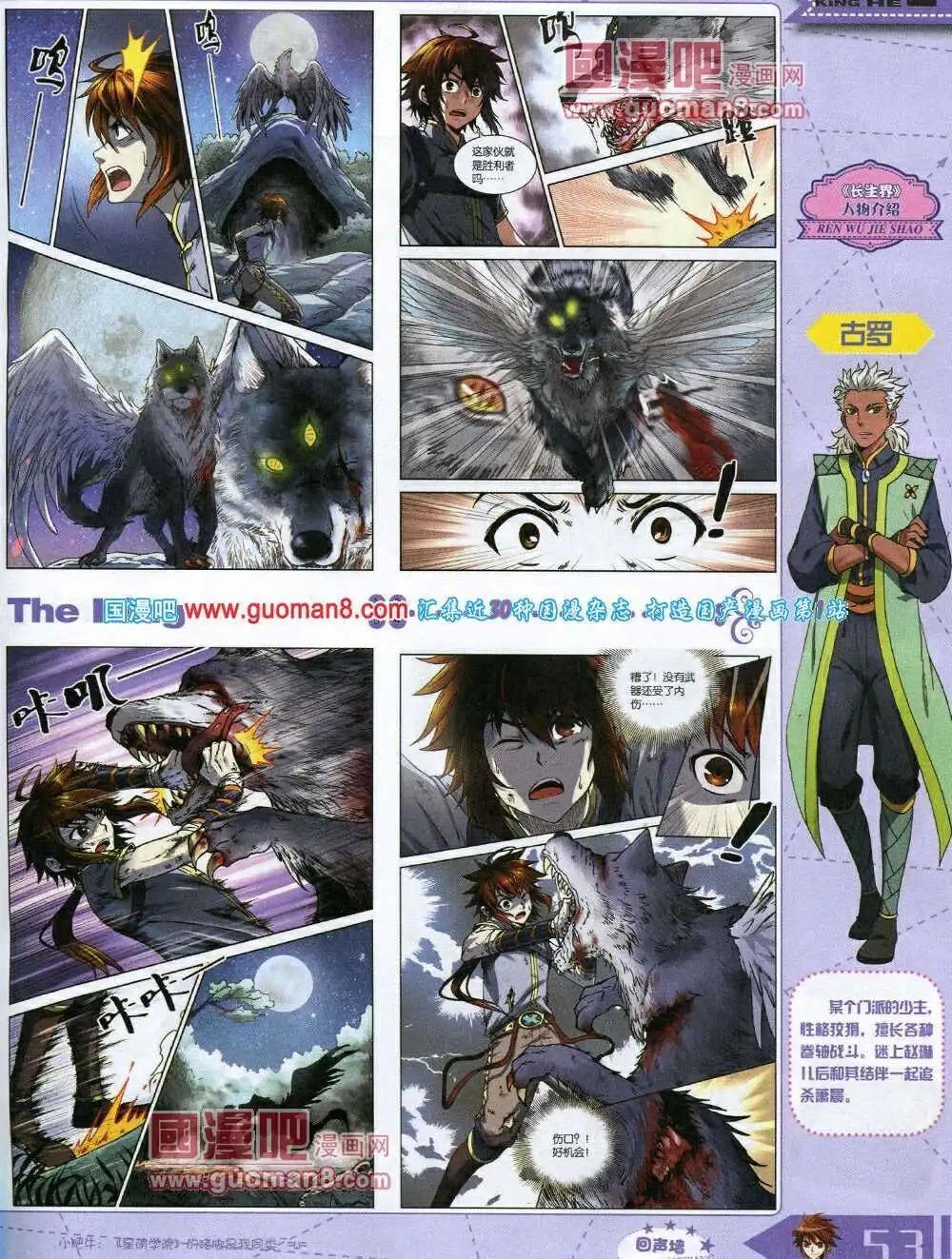 14年3月A版
