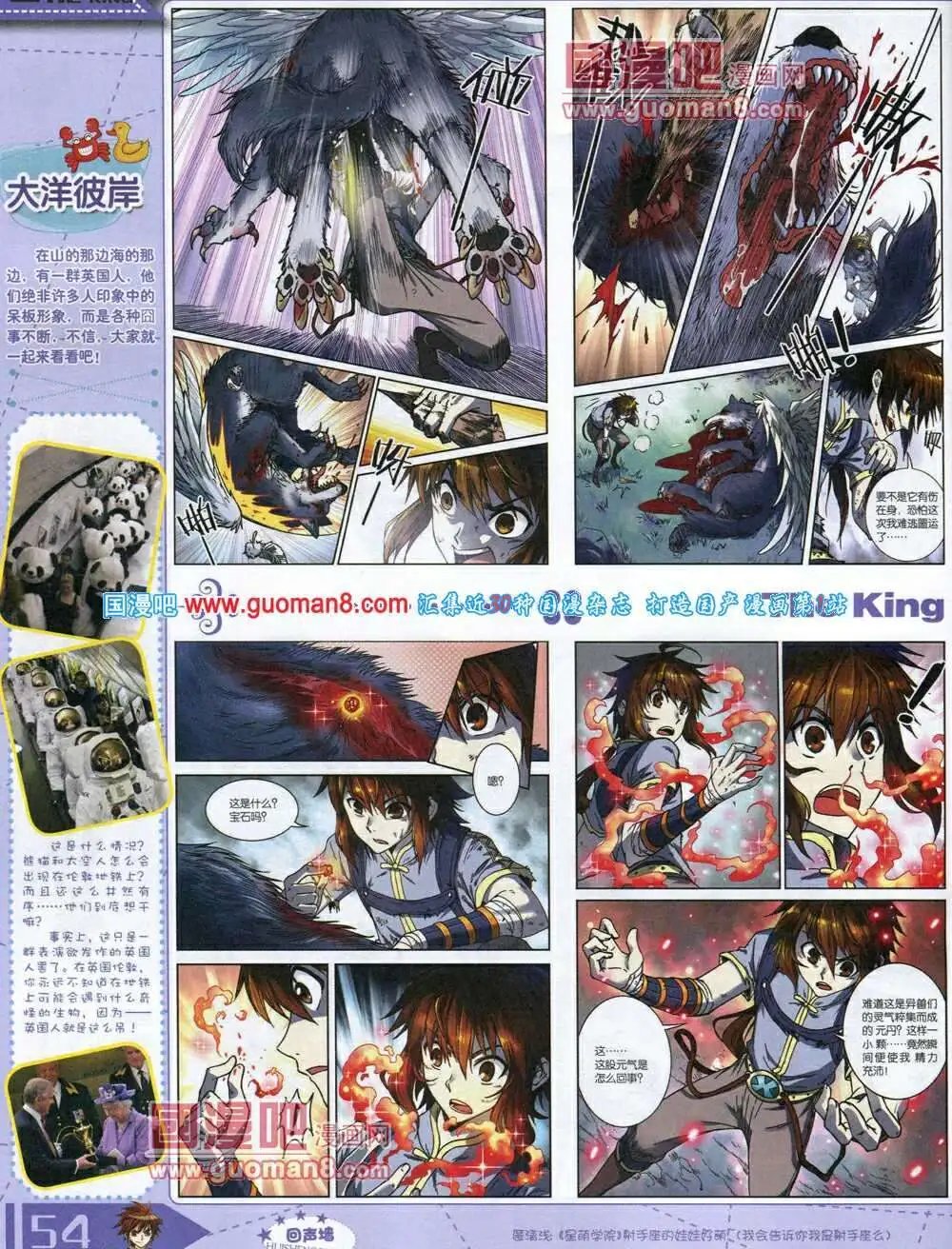 14年3月A版