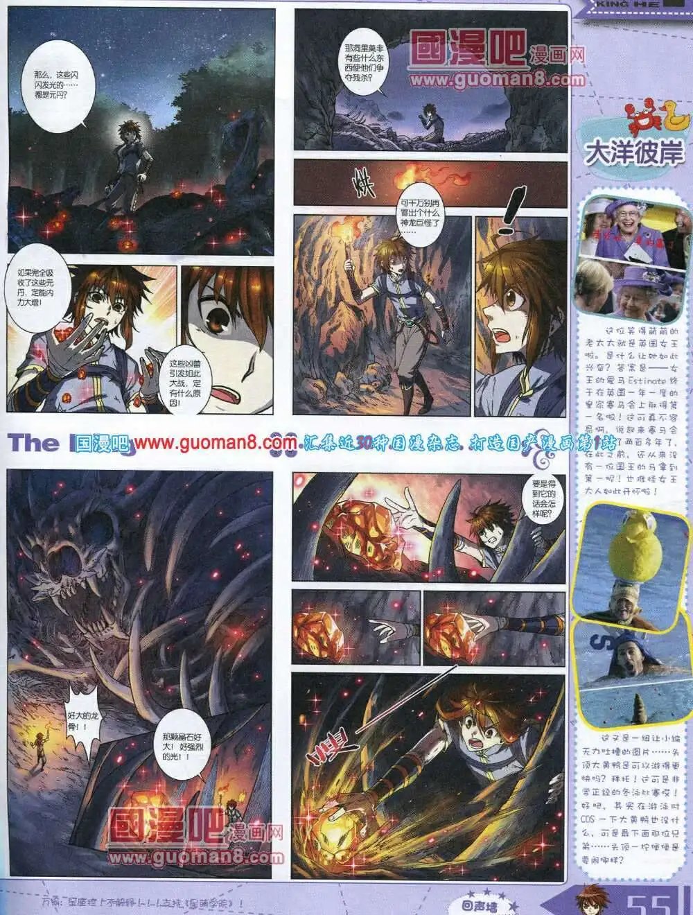 14年3月A版