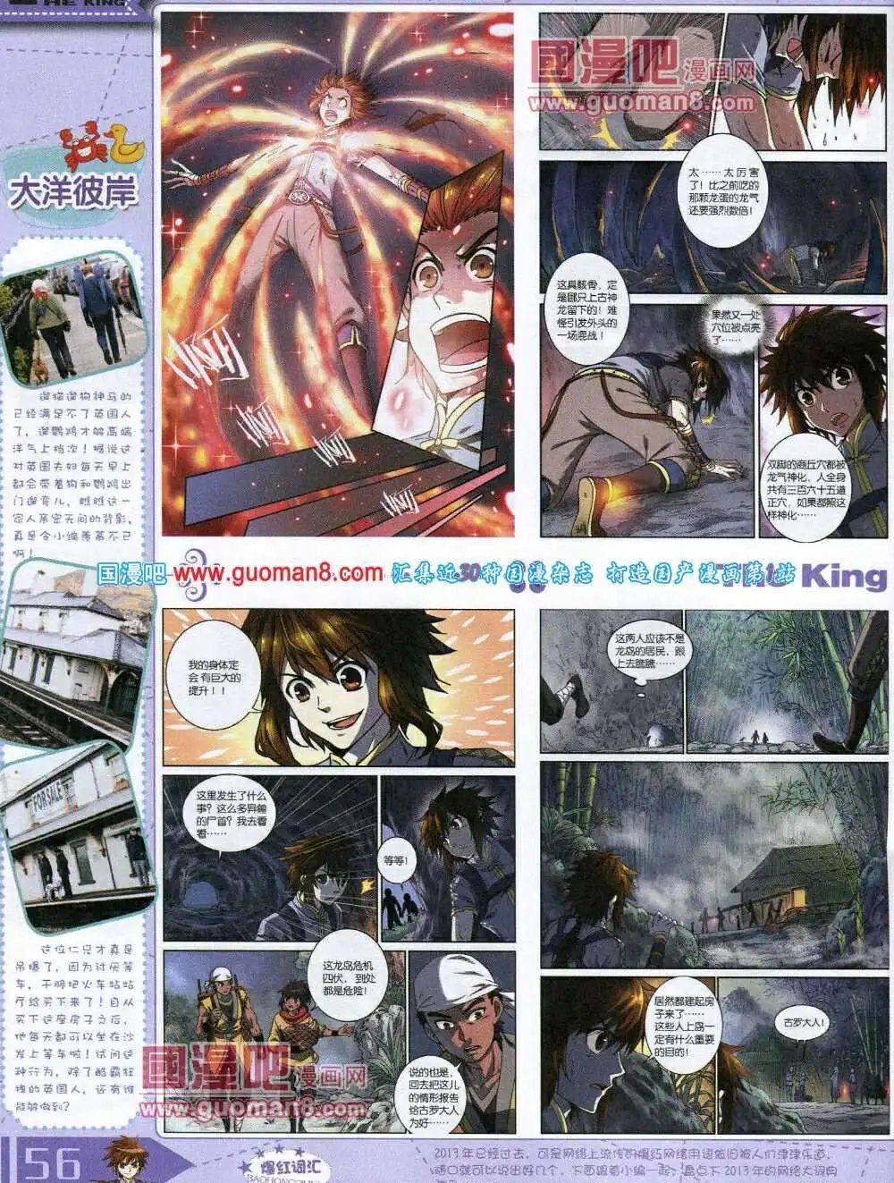 14年3月A版