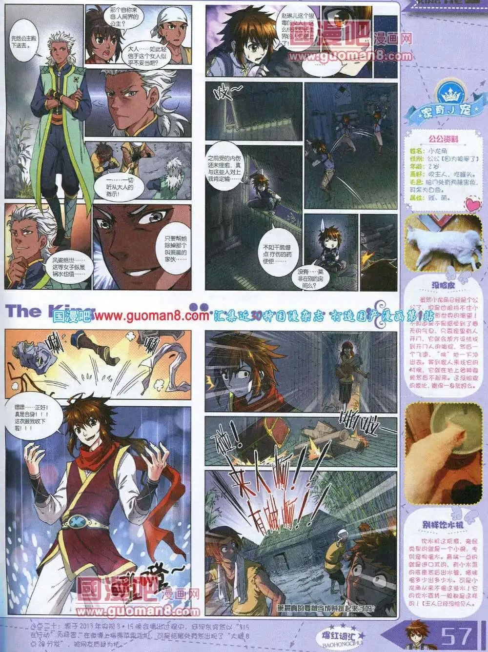 14年3月A版