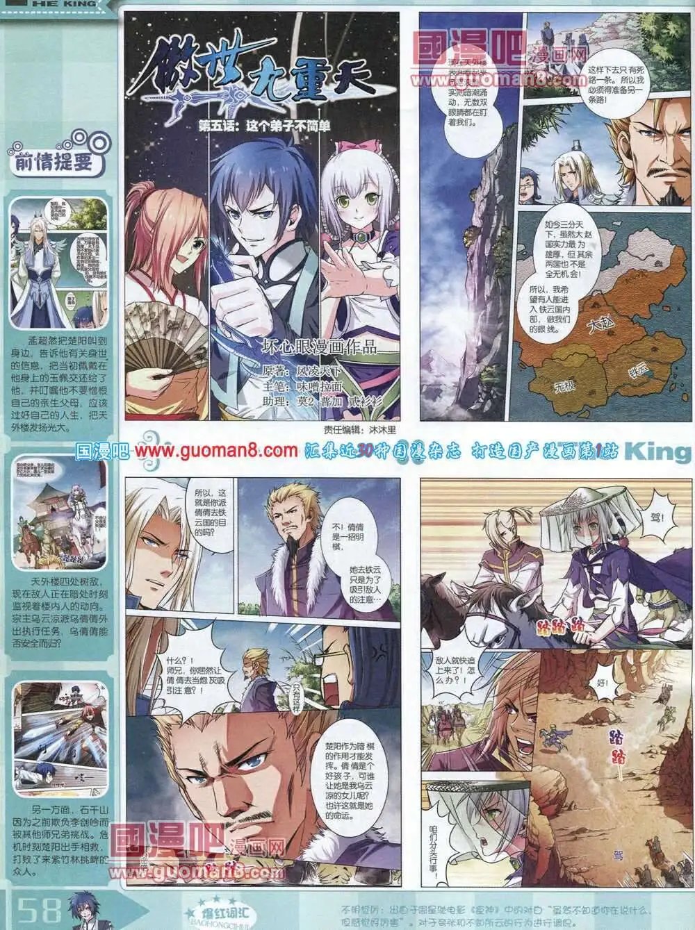 14年3月A版
