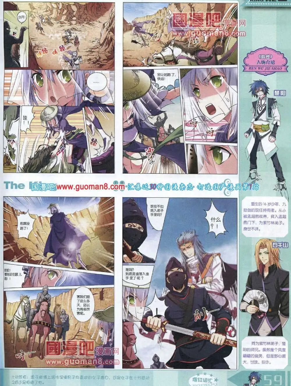 14年3月A版