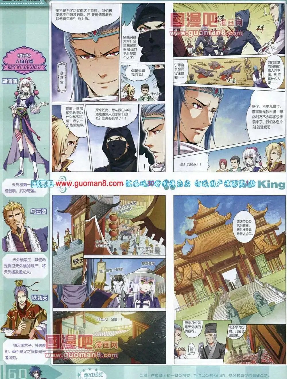 14年3月A版