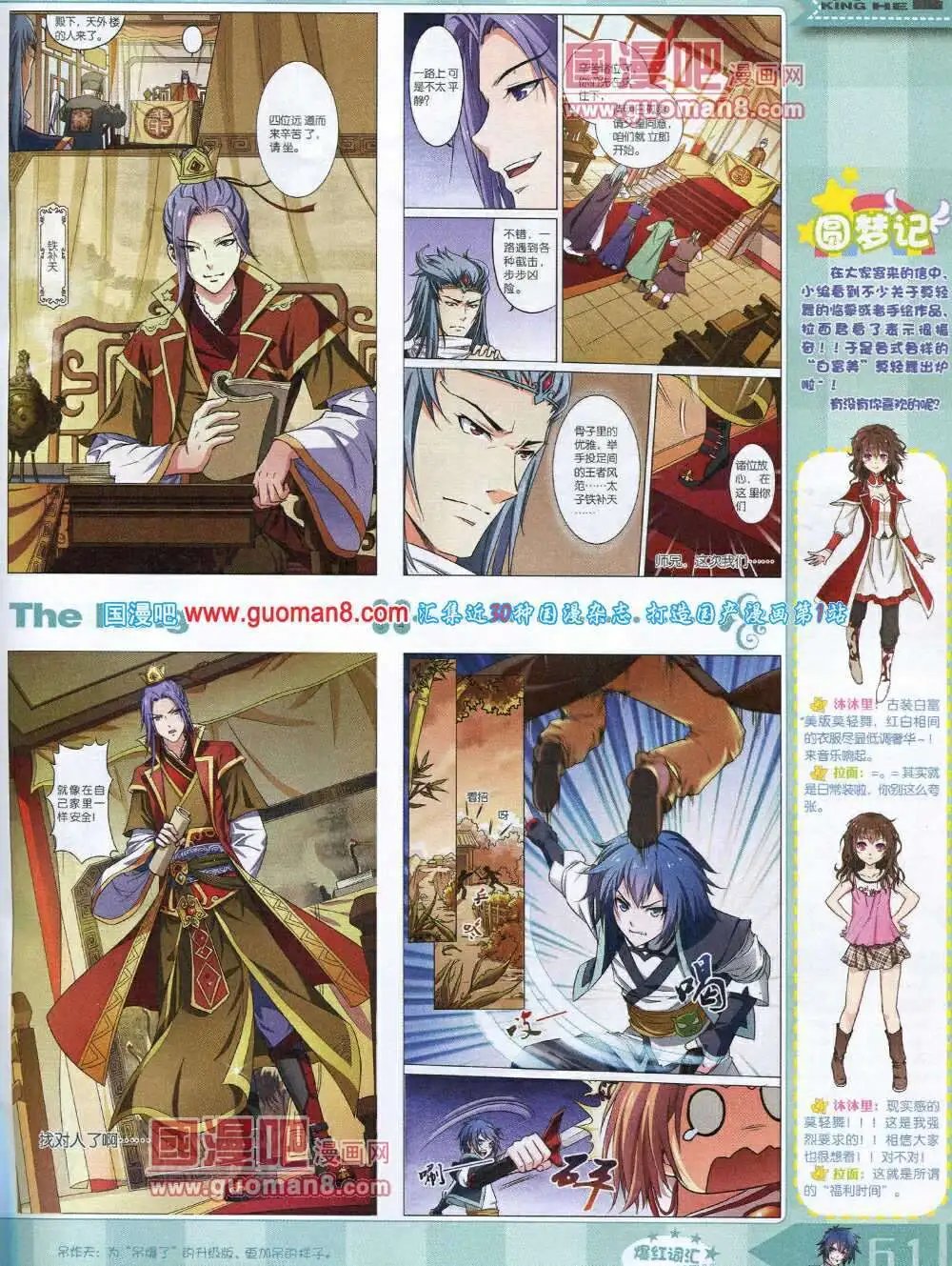 14年3月A版